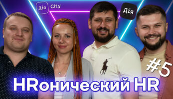 A Podcast About Diia City-thumb