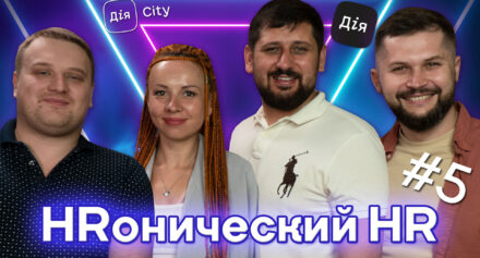 Подкаст про Дiя City-thumb