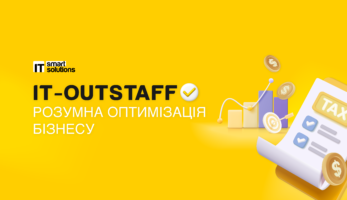Розумна оптимізація IT-staff: виведення персоналу в Україну-thumb