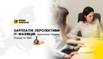 Зарплатні перспективи ІТ-фахівців: порівняння України, Польщі та Чехії-thumb